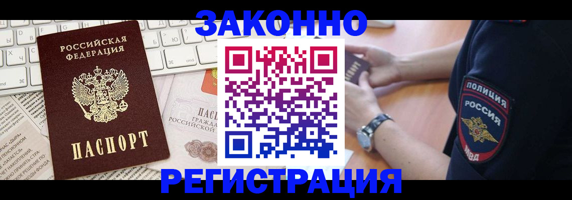пропишу в квартире в Кирсанове