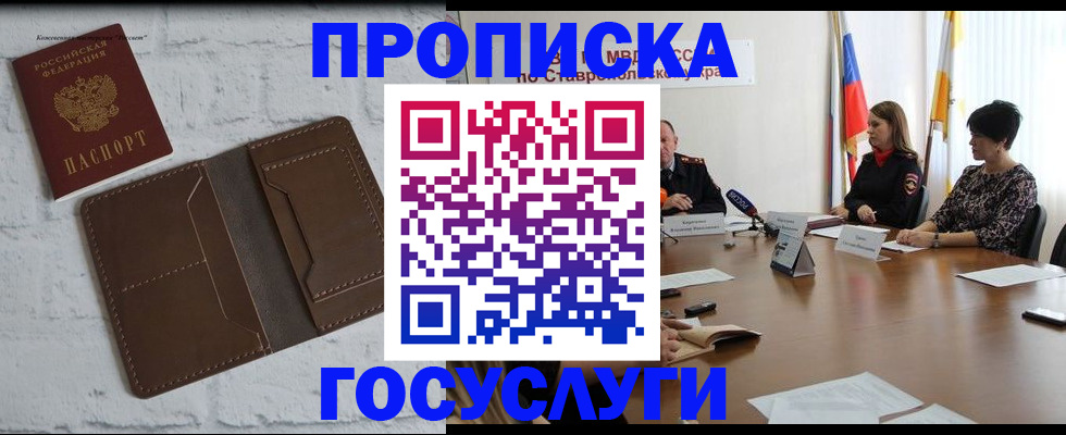 регистрация для школы в Кирсанове